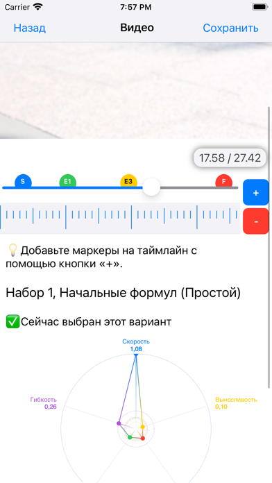 MD Vision Screenshot