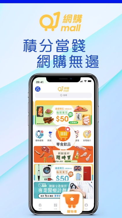 香港01 - 新聞資訊及生活服務 screenshot-9