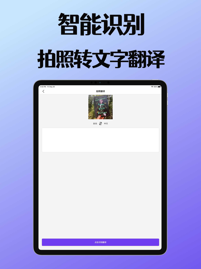 录音转文字-文字转语音and语音转换文字
