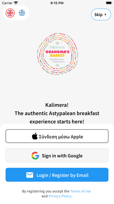 Grandma's Basket Screenshot