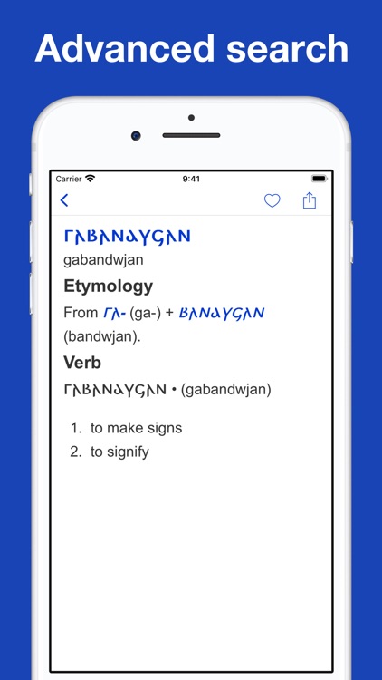 Gothic Etymology Dictionary screenshot-4