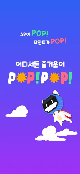 Game screenshot 플레이팝팝 mod apk