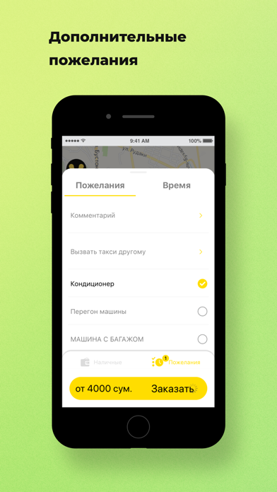 Yello Taxi Screenshot