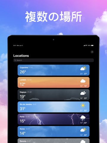 天気 Air - 天気予報のおすすめ画像6