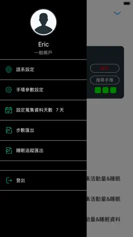 Game screenshot BioWEAR hack