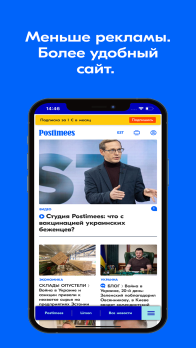 Rus.Postimees Screenshot