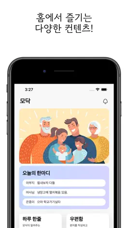 Game screenshot 모닥 mod apk