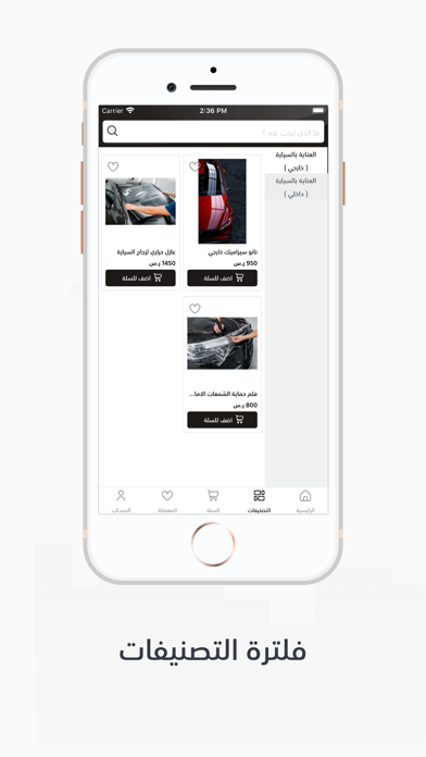 ZAHI | زاهي Screenshot
