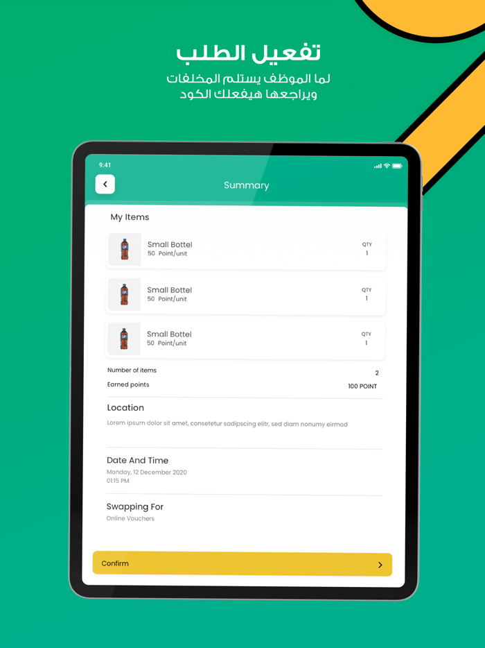 Plstka - بلستكة