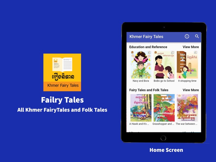 Khmer Fairy Tales eBooks
