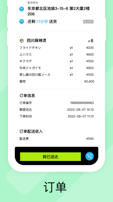 AFRISO Toolbox