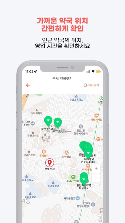 비헬씨(B-Healthy) 나를 위한 의료 마이데이터 screenshot-8