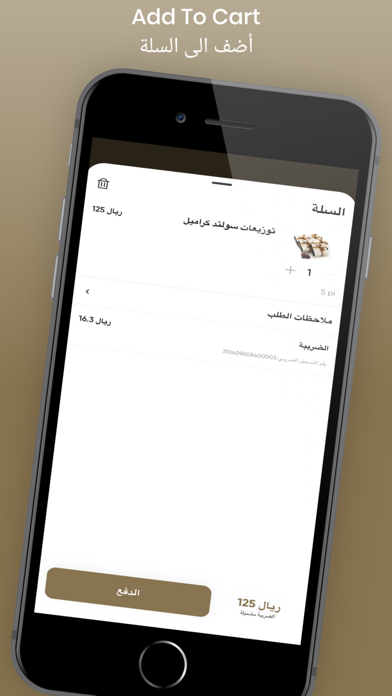 Anoosh | انوش Screenshot