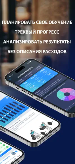 Game screenshot Beast Workout фитнес трекер apk