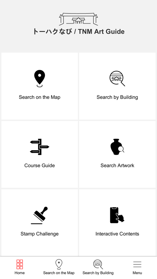 #1. TNM Art Guide (iOS) 由: National Institutes for Cultural Heritage