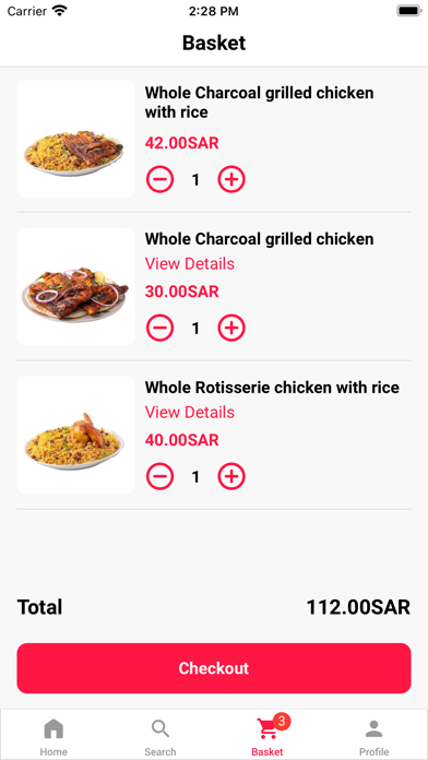 الاخضر البخاري Screenshot