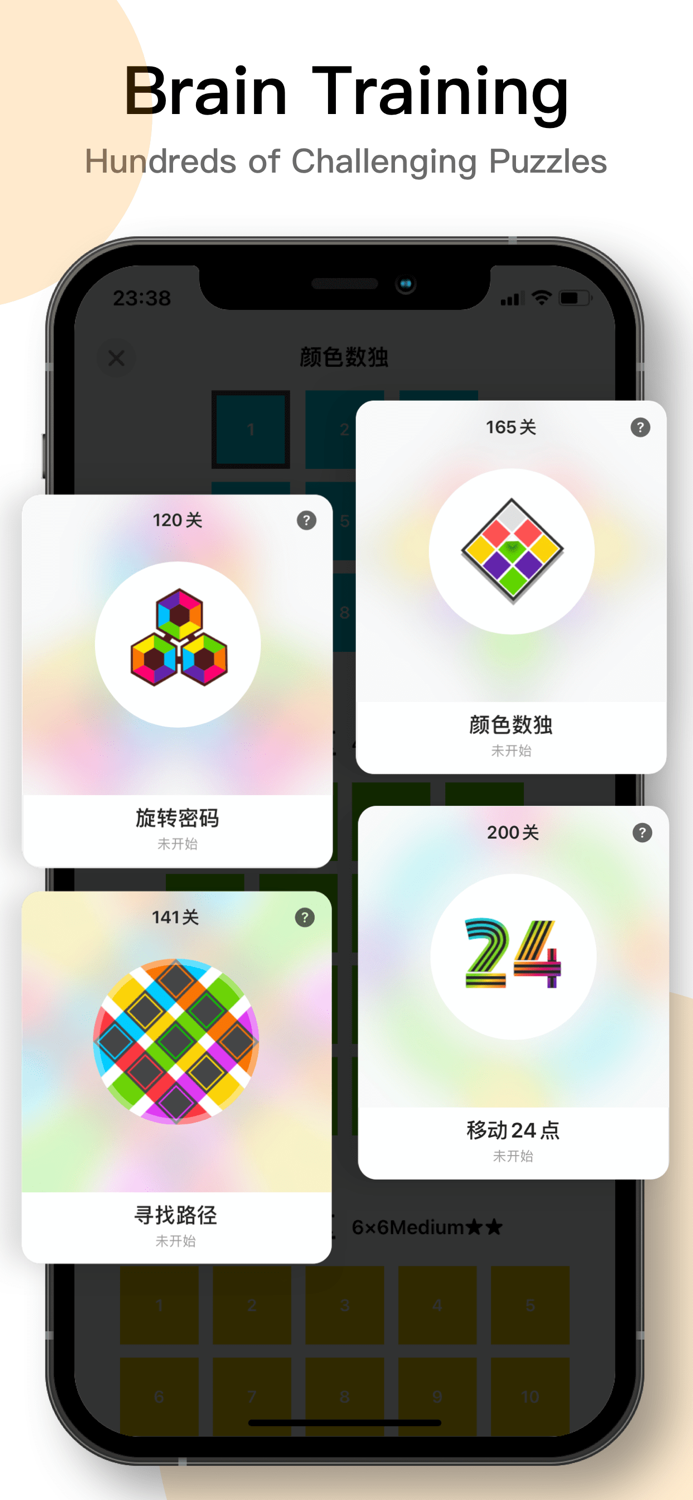 LogicBox Brain Training