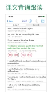 初中英语助手七年级上册(人教版) iphone screenshot 2