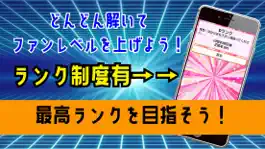 Game screenshot クイズ検定 for モブサイコ100 hack