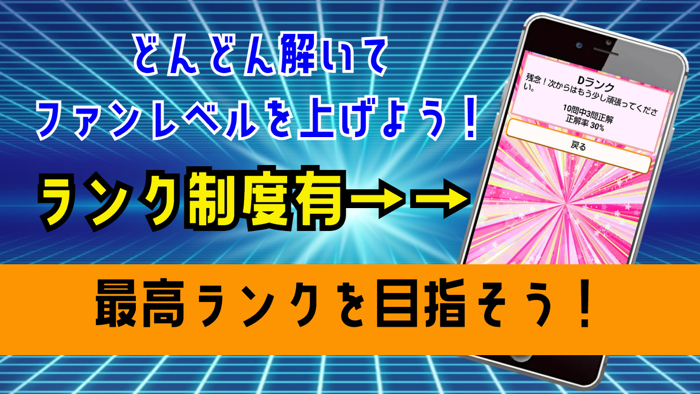 クイズ検定 for モブサイコ100