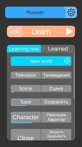 Game screenshot Simple Vocabulary mod apk