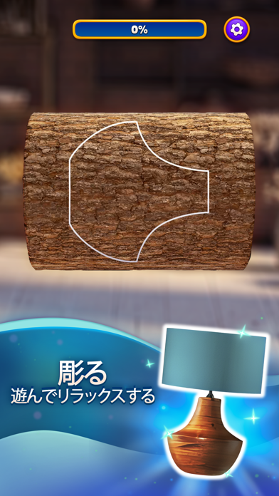 DIYプロジェクト - アートパズルゲーム