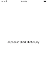 japanese hindi dictionary iphone screenshot 1