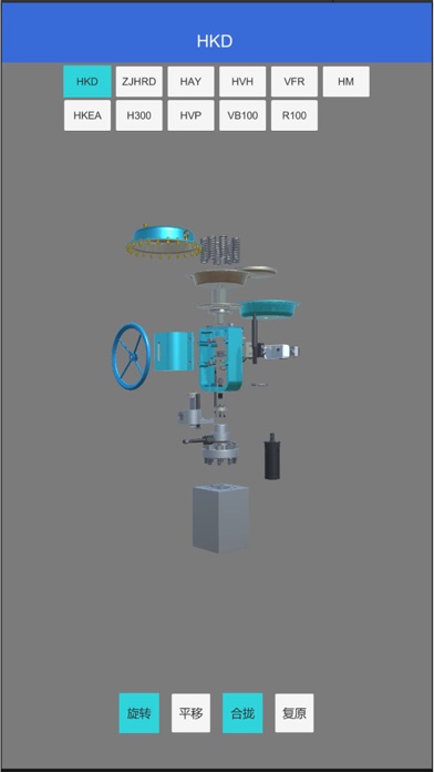 ChuanYi Screenshot 3 - AppWisp.com