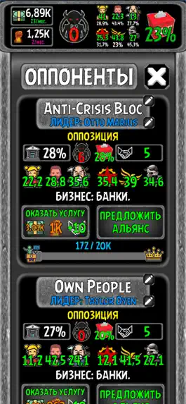 Game screenshot Симулятор выборов и политики apk