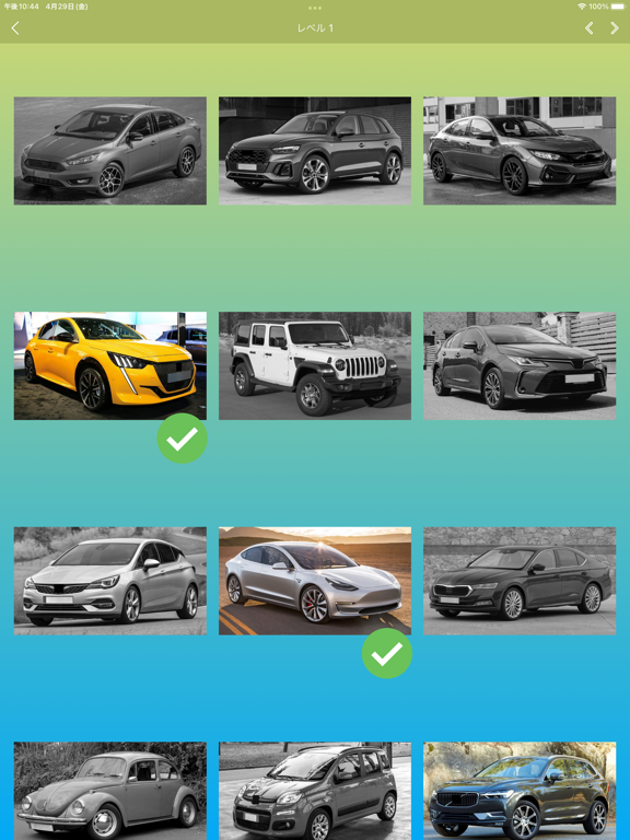 車のクイズ：写真や写真で車を推測する。車のメーカーとモデルのおすすめ画像3