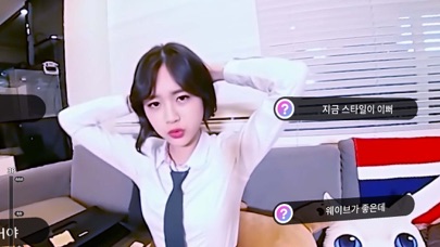 LuV.Revolution Screenshot