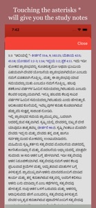 Pastors Study Bible Kannada screenshot #4 for iPhone