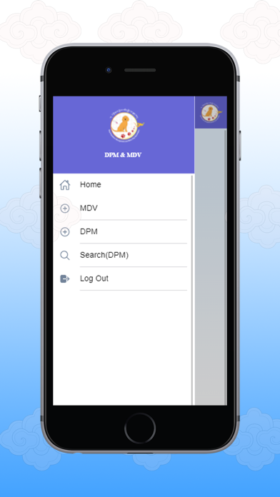DPM-MDV Screenshot