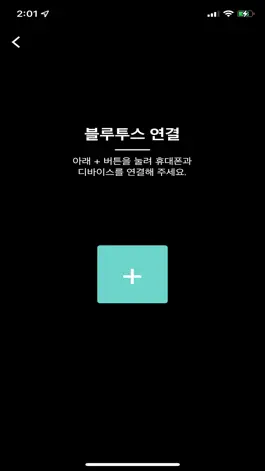 Game screenshot Miracle EMS apk