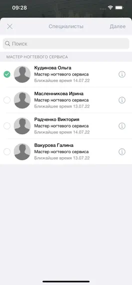 Game screenshot MARGELOVA STUDIO hack