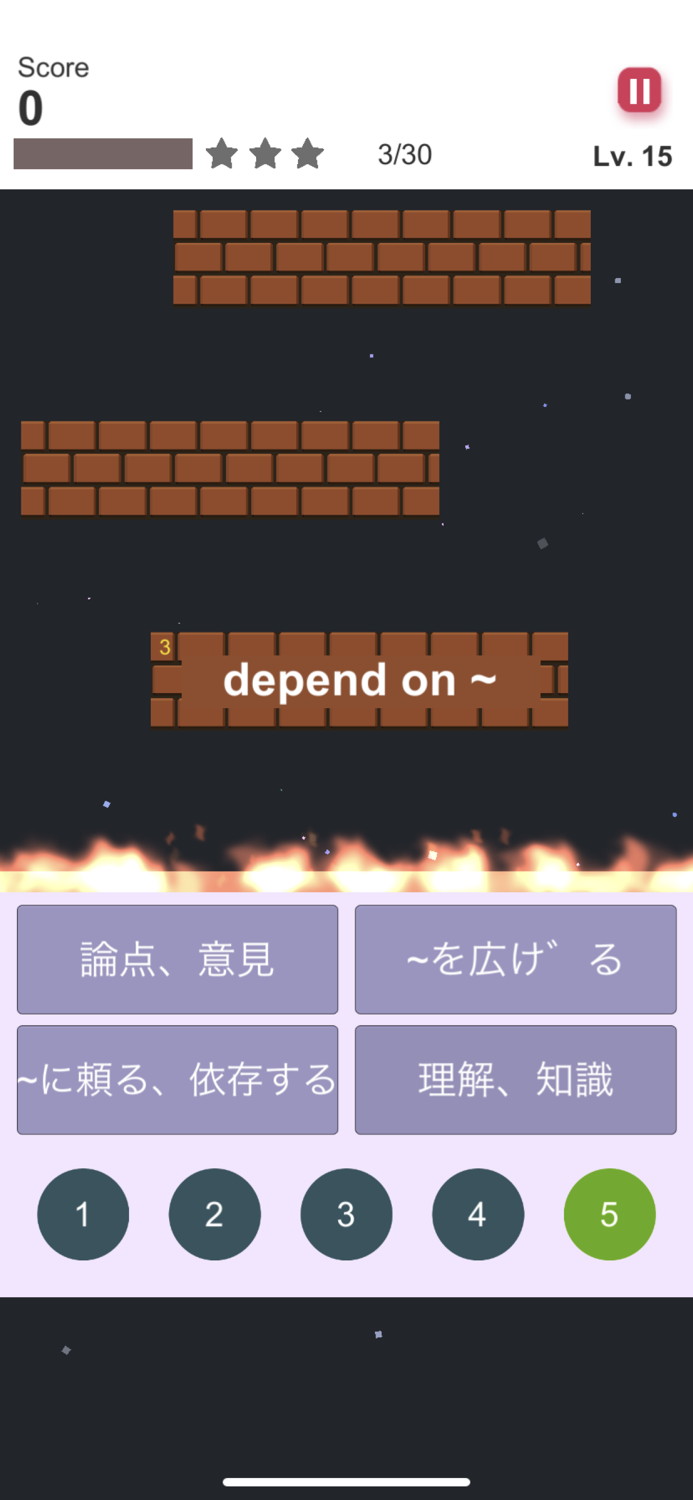 ぜったい覚える！Here We Go 中３単語帳