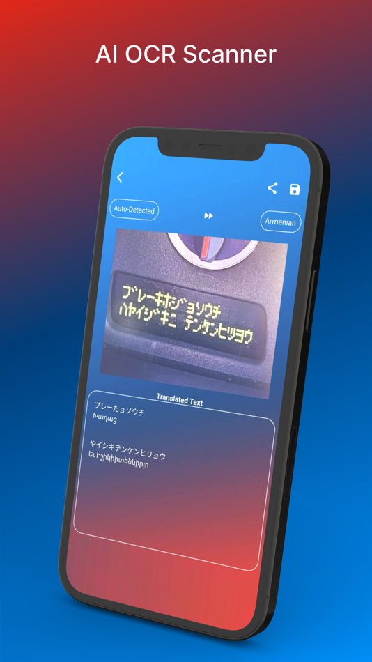 #4. EzRead: Car Dash Translator (iOS) 由: Ashraf Masood