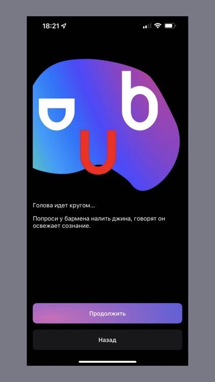 troupopup screenshot-3