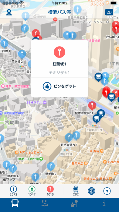 横浜バス停のおすすめ画像3