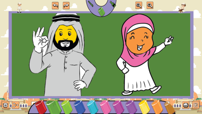 Islamic Muslim Puzzle Screenshot