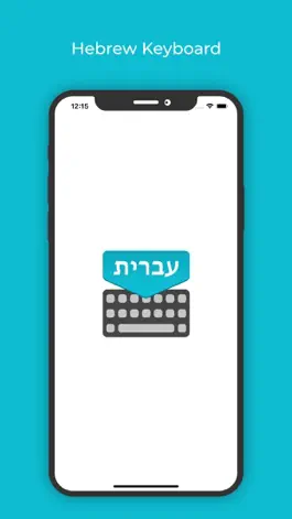 Game screenshot Hebrew Keboard: Translator mod apk