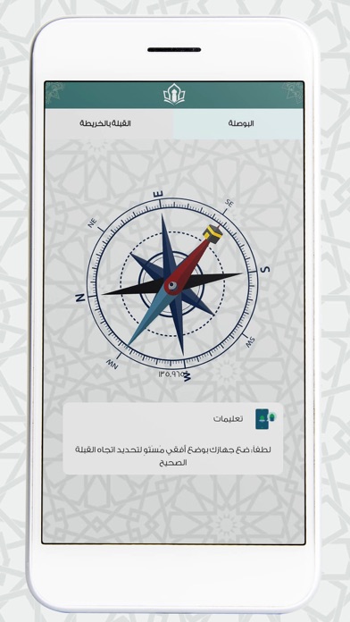 قرآني بلس Screenshot