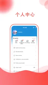 How to cancel & delete cmsoft app 1