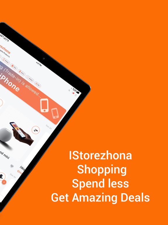 iStorezhona iPad screenshot 2 - Shopping app