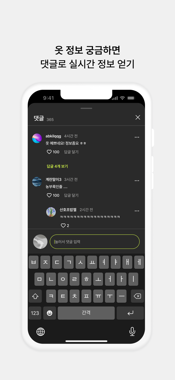 살말 - 당신의 든든한 쇼핑 메이트