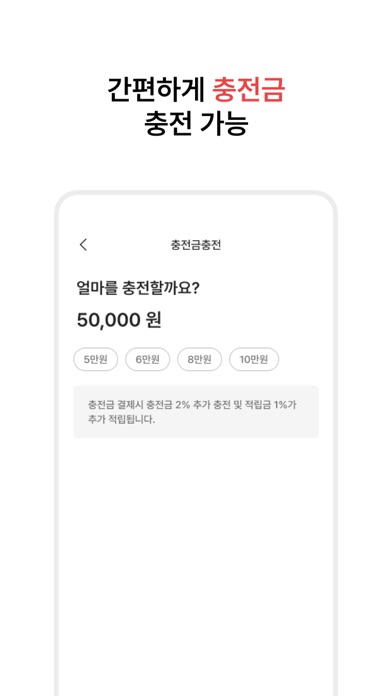 파킹박, 주차비할인/카풀/주차장찾기/월주차/공항주차 Screenshot