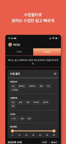 Game screenshot 썬데이나마스떼 hack