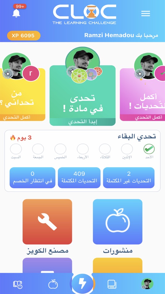 #1. CLOC (iOS) 由: Flambosoft
