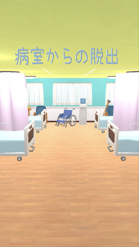#1. 病室からの脱出 (iOS) Podle: Shiro Miyahara