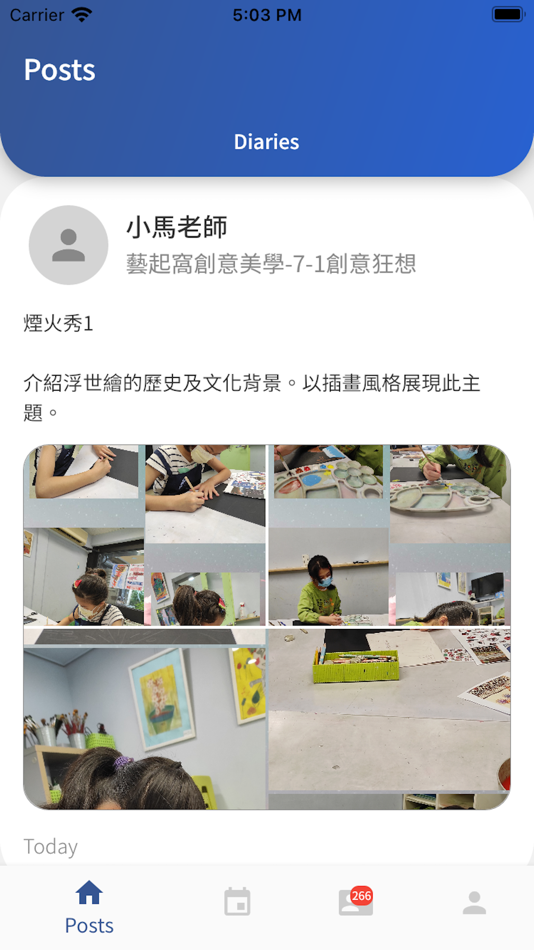 #5. 南崁文城升大學 (iOS) 由: 莘莘教育